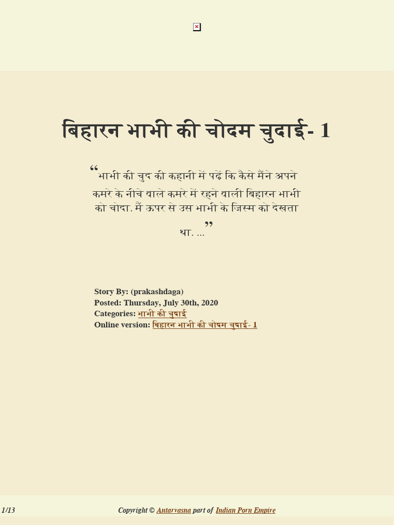 Bhabhi Ki Chud Ki Kahani | PDF