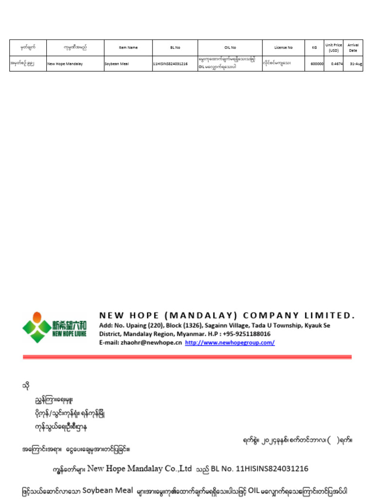 SBM 1 CTN | PDF