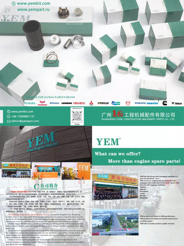YEM 2022 Product Catalog Demi | PDF