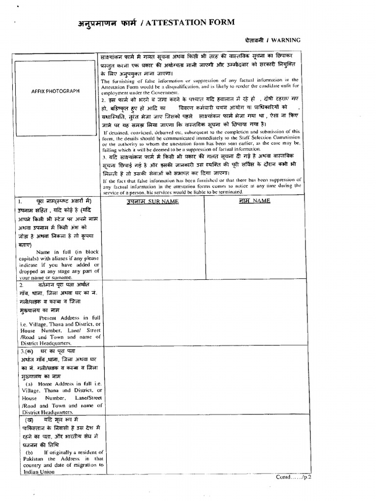 Attestation Form, Identity Certificate, Declaration Form & Character ...
