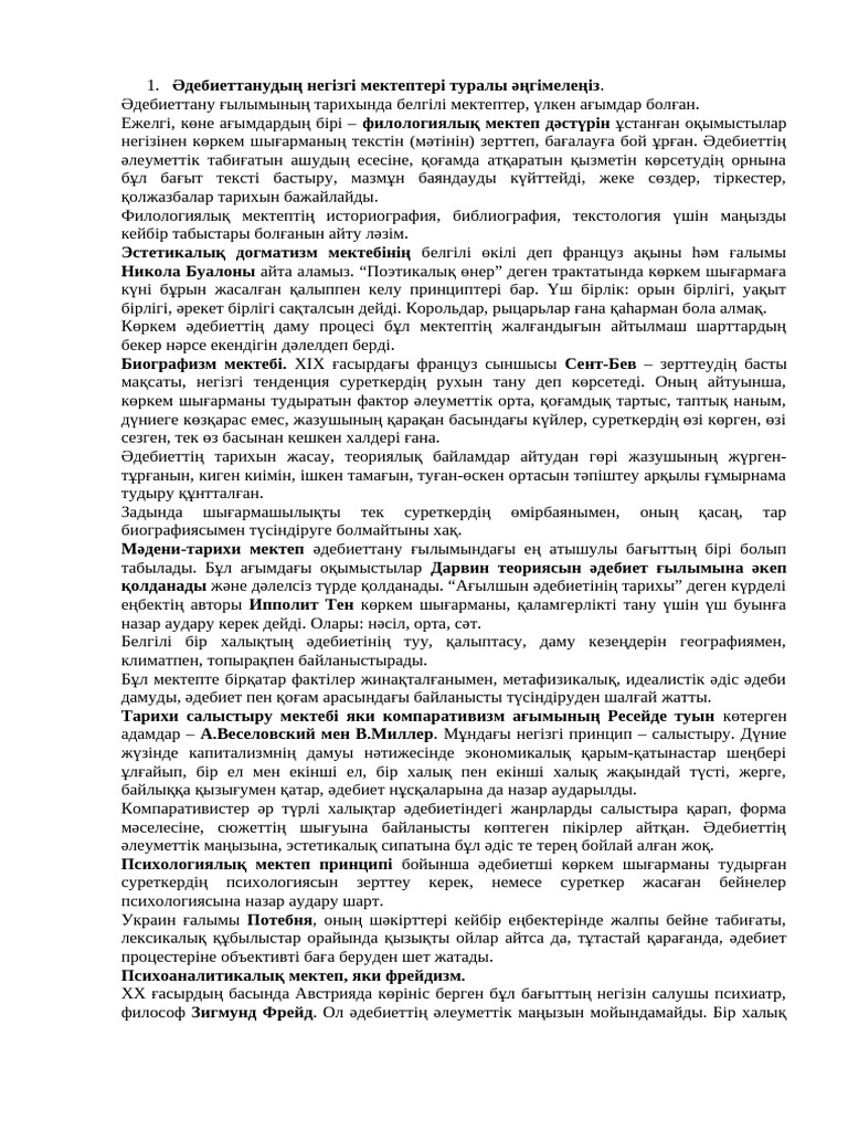 Порно суреттерге түсініктемелер asp