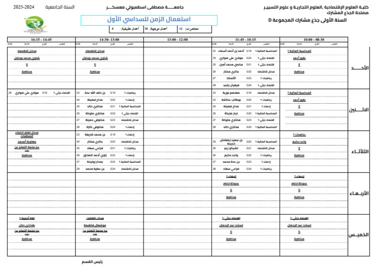 L1 TC Section D Emploi Du Temps S1 20242025 PDF