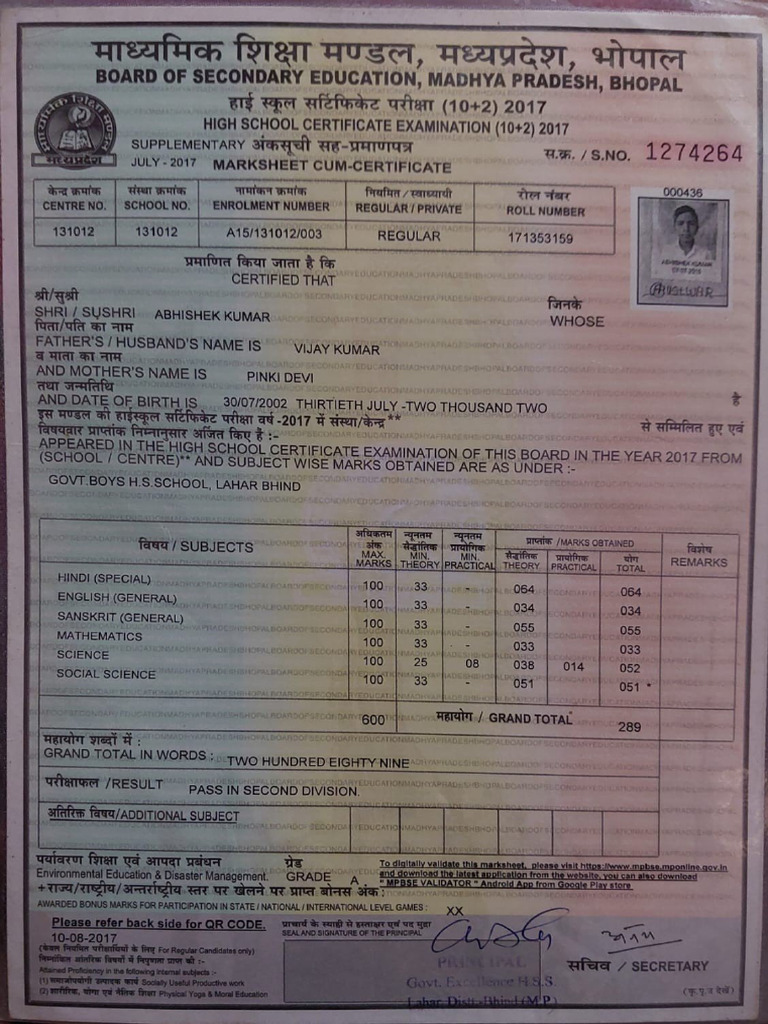 Abhishek Education Docs | PDF