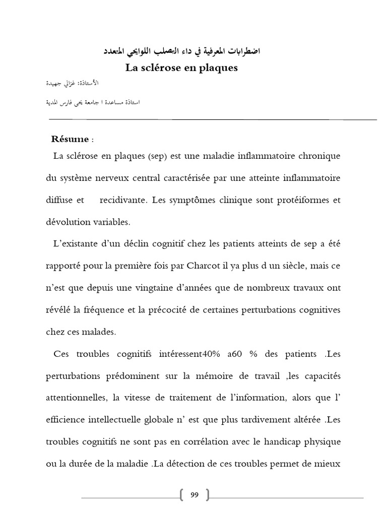 la-scl-rose-en-plaques