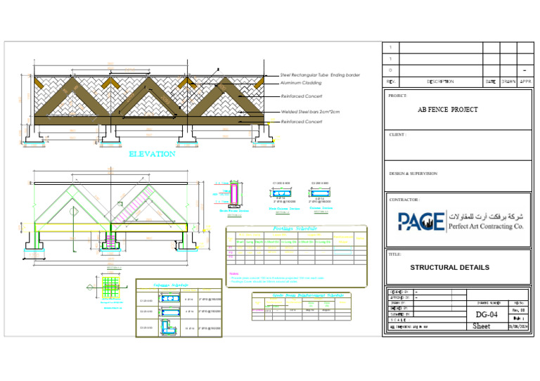 Fence Drawing PACE-Model 7 | PDF