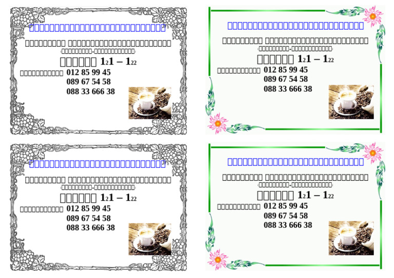 Coffee | PDF