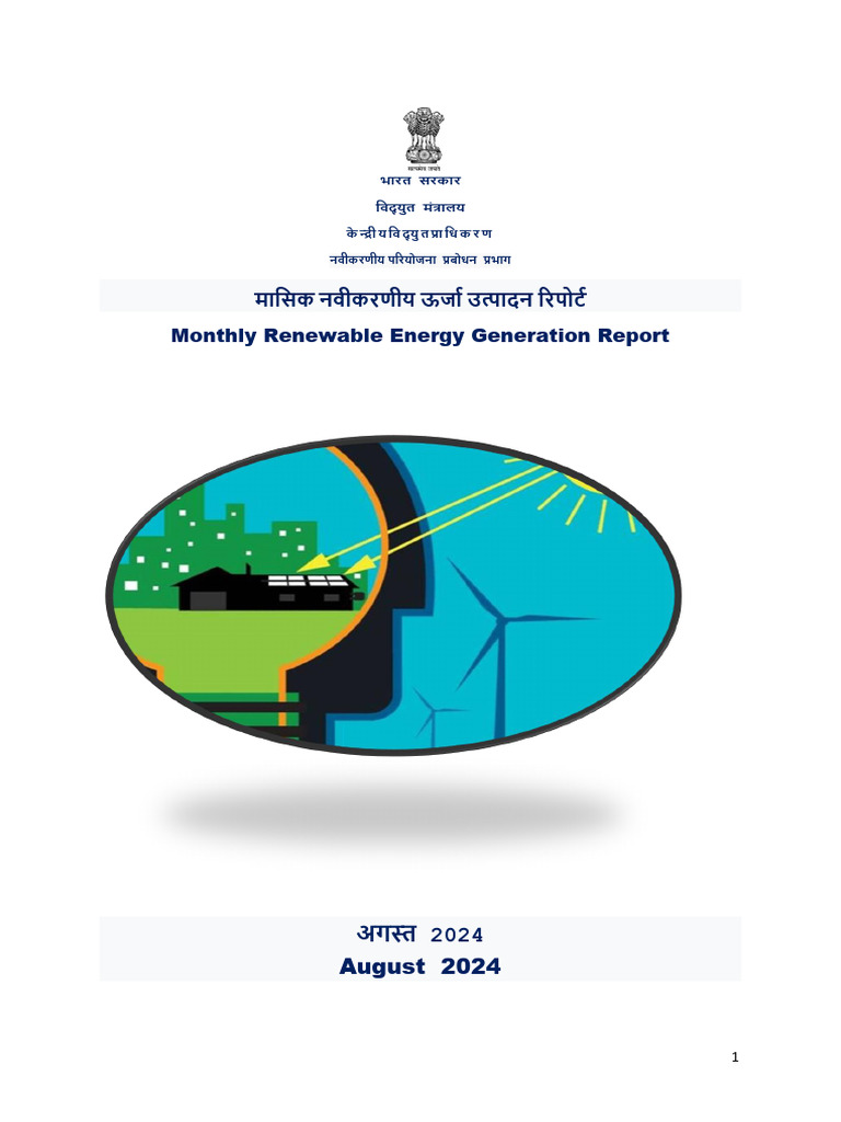 Monthly RE Generation Report August 2024 | PDF
