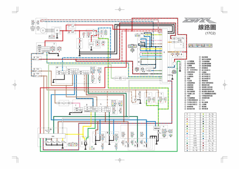 Wiring Diagram Yamaha | PDF