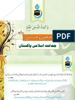 Electoral Manifesto Jamaat Islami Pakistan