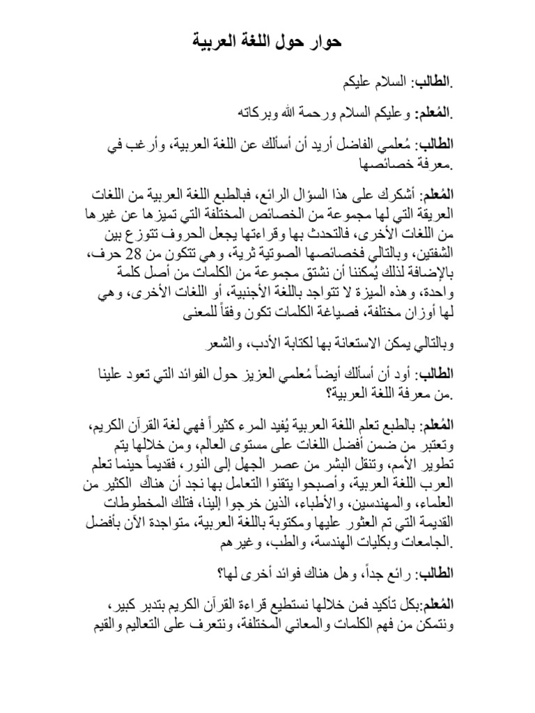 What Is Called Food Web Class 10 Short Answer
