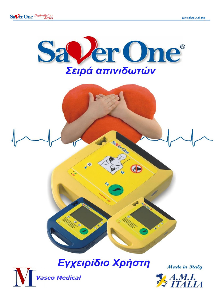 Saver One AED Series Greek | PDF