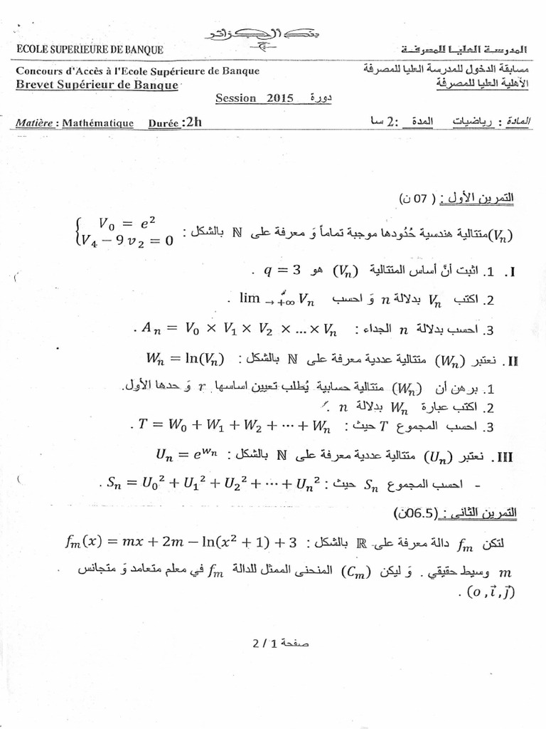 Esb2015 Bsb-Math | PDF