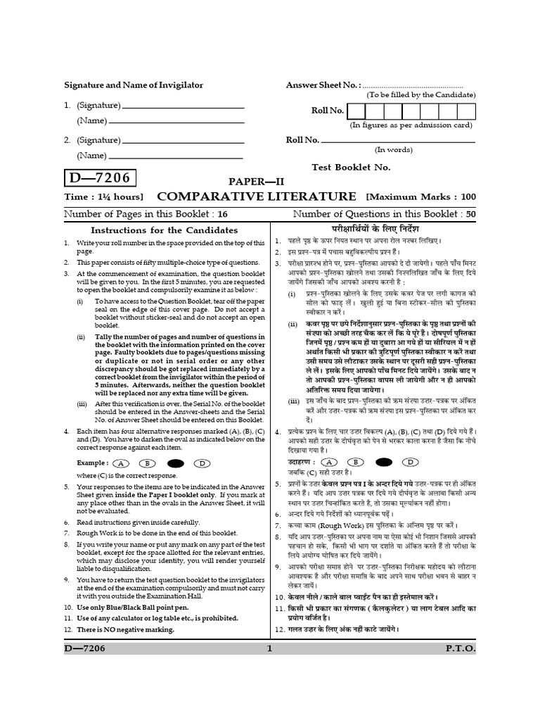 (WWW - Entrance-Exam - Net) - NET Comparative Literature (Paper II ...