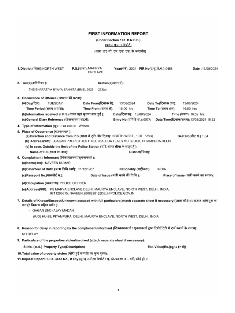 Fir-I I F - I | PDF