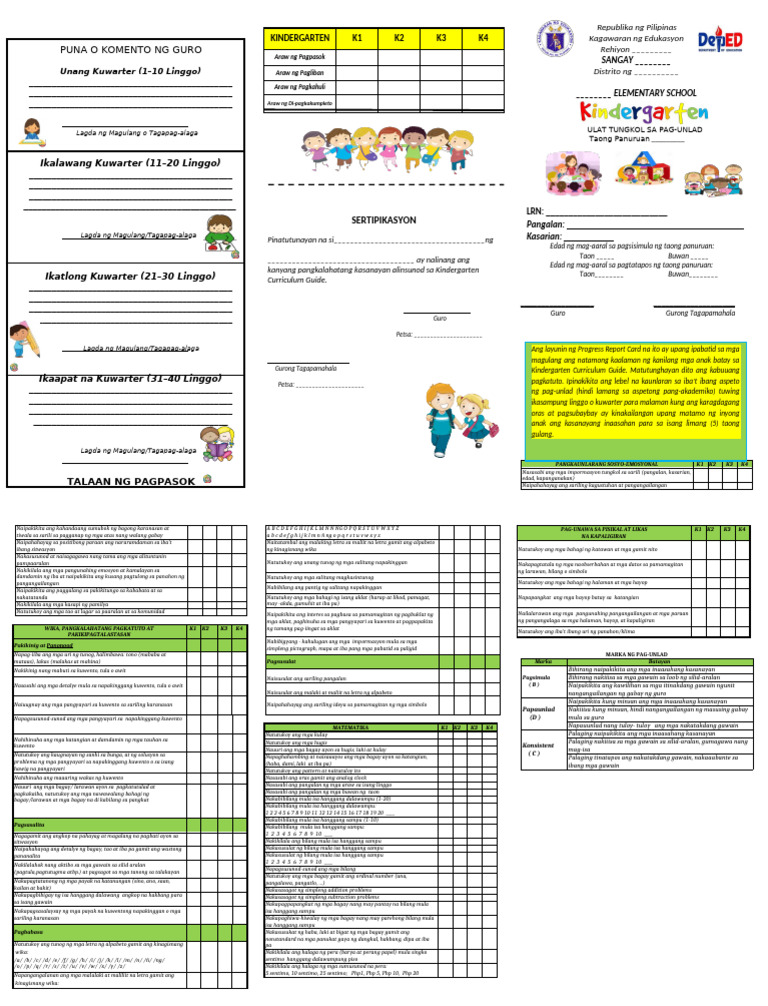 Kinder Card | PDF