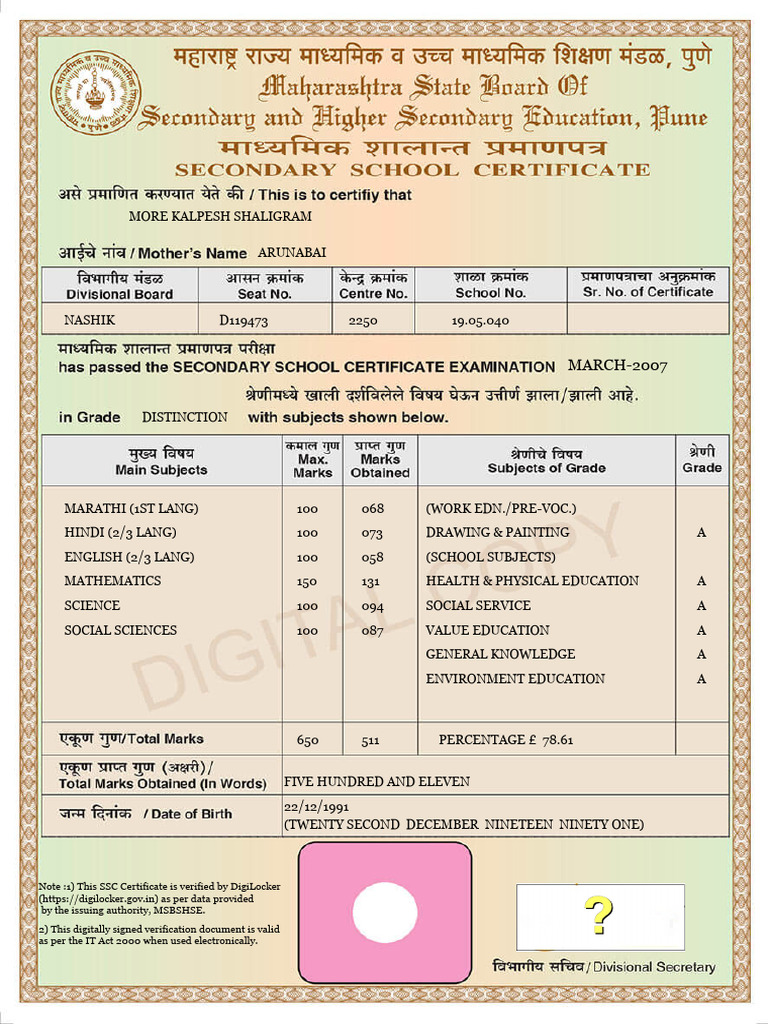 In Gov Maharashtra mahahsscboard-SPCER-20071D119473511 | PDF ...