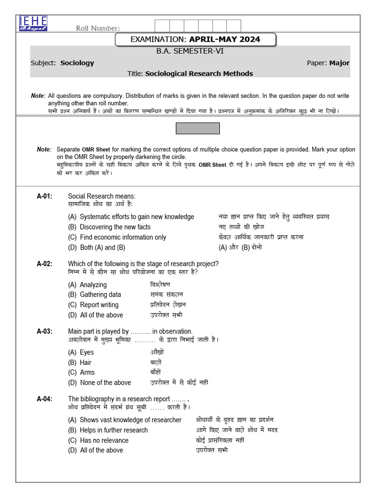 Mja 641 | PDF