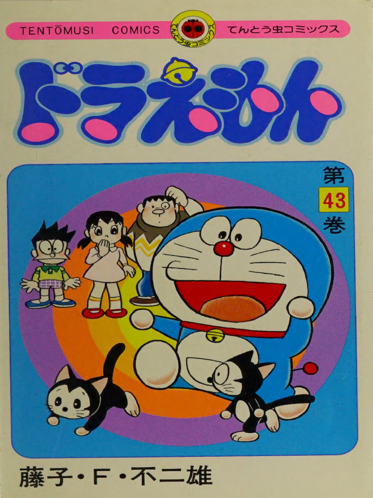 Doraemon - Fujiko, F - Fujio - 1974 - Tōkyō - Shōgakkan - 9784091400017 ...
