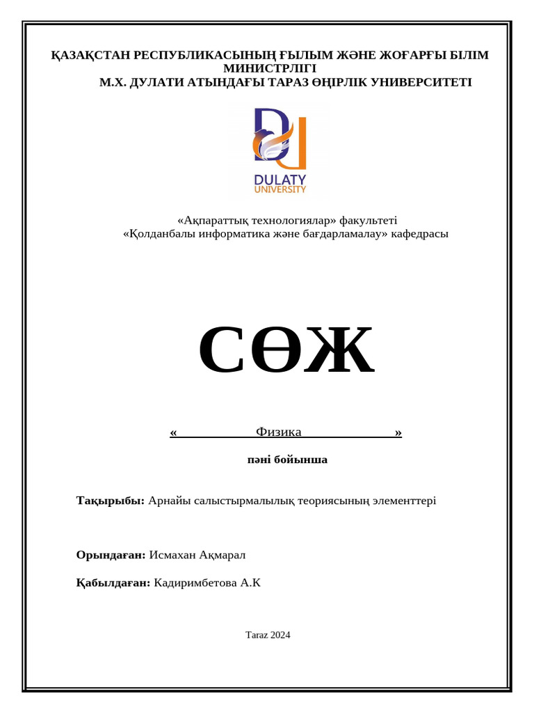 ХХХ башқұрт әйелдері