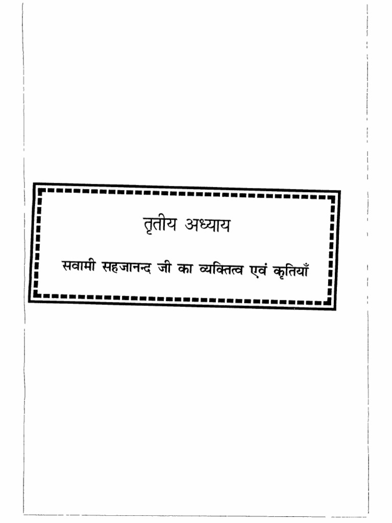 06 Chapter 3 | PDF