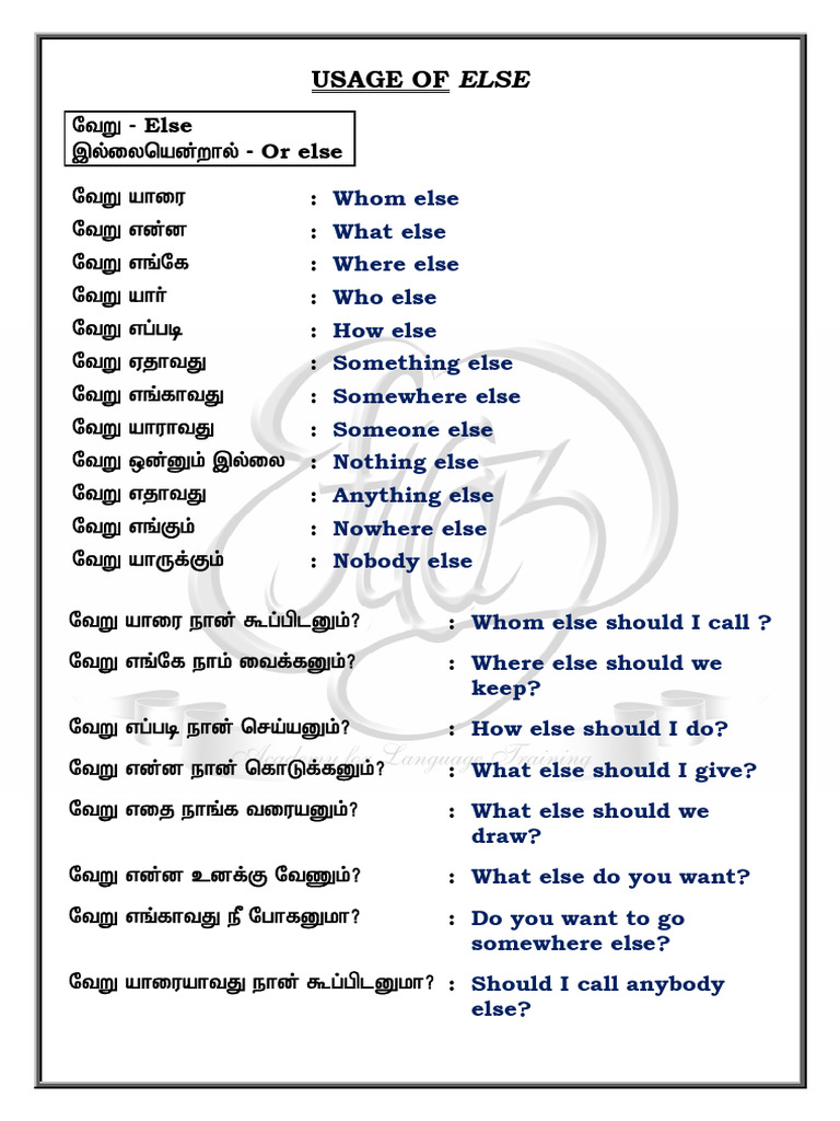 ELSE OR ELTS visual data 8