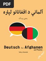 2222 2  PDF 