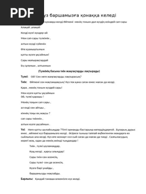 Қыздардағы сперманың үйдегі фотосуреттері