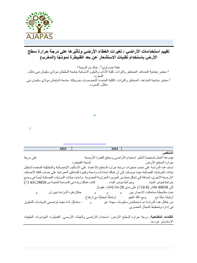 African Journal of Advanced Pure and Applied Sciences (AJAPAS) | PDF