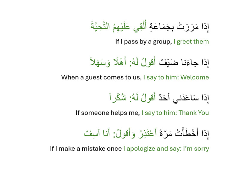 Arabic Full Sentences 2 | PDF