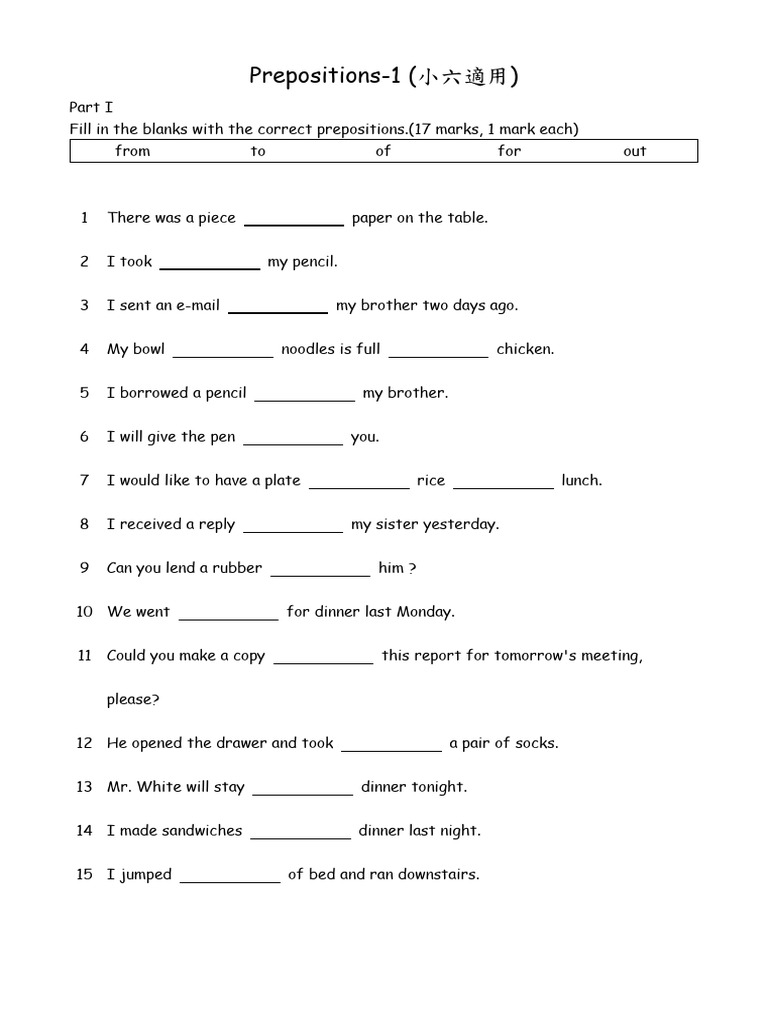Primary 6 English Grammar | PDF