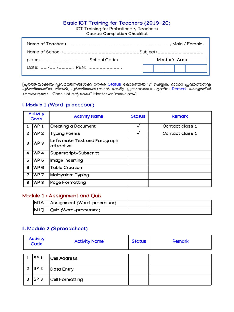 Appendix-1 Checklist | PDF