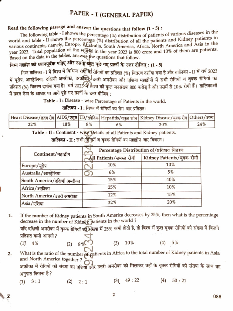 UGC NET PAPER - I Shift - 2 | PDF