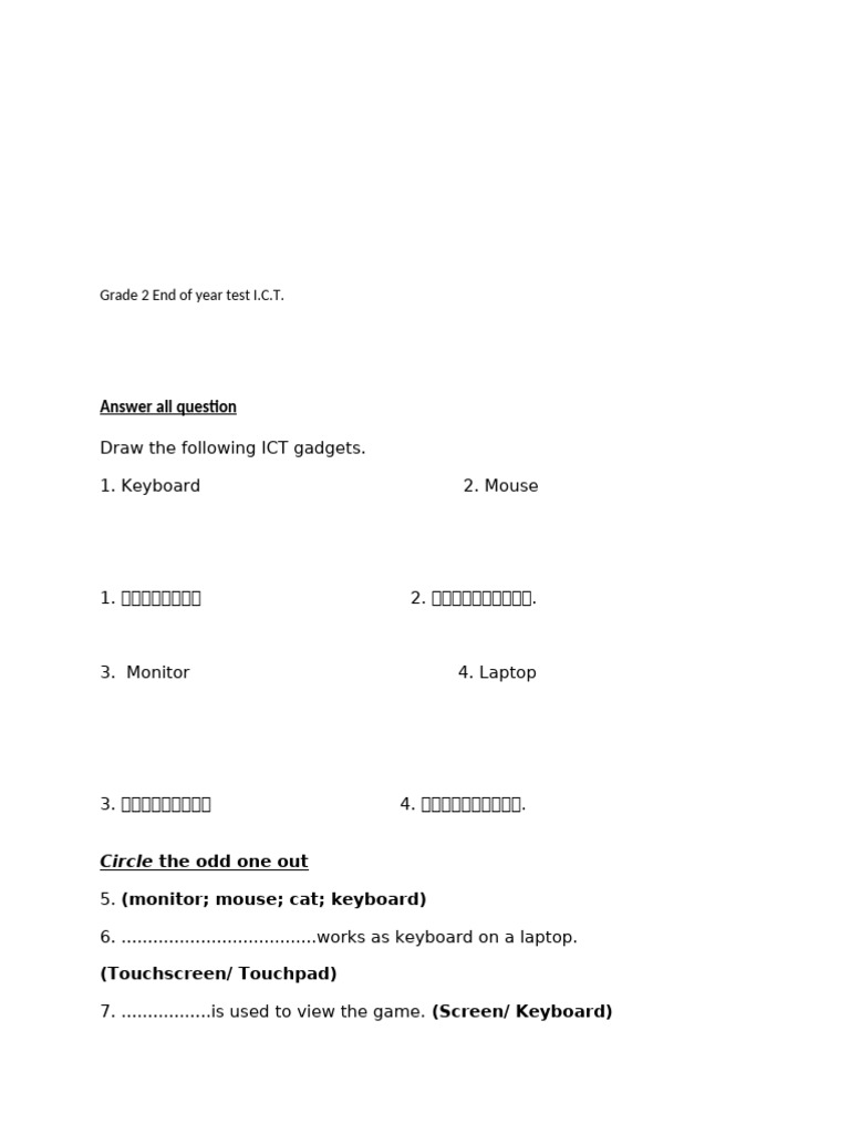Grade 2 End Of Year Test Lct 1 Pdf
