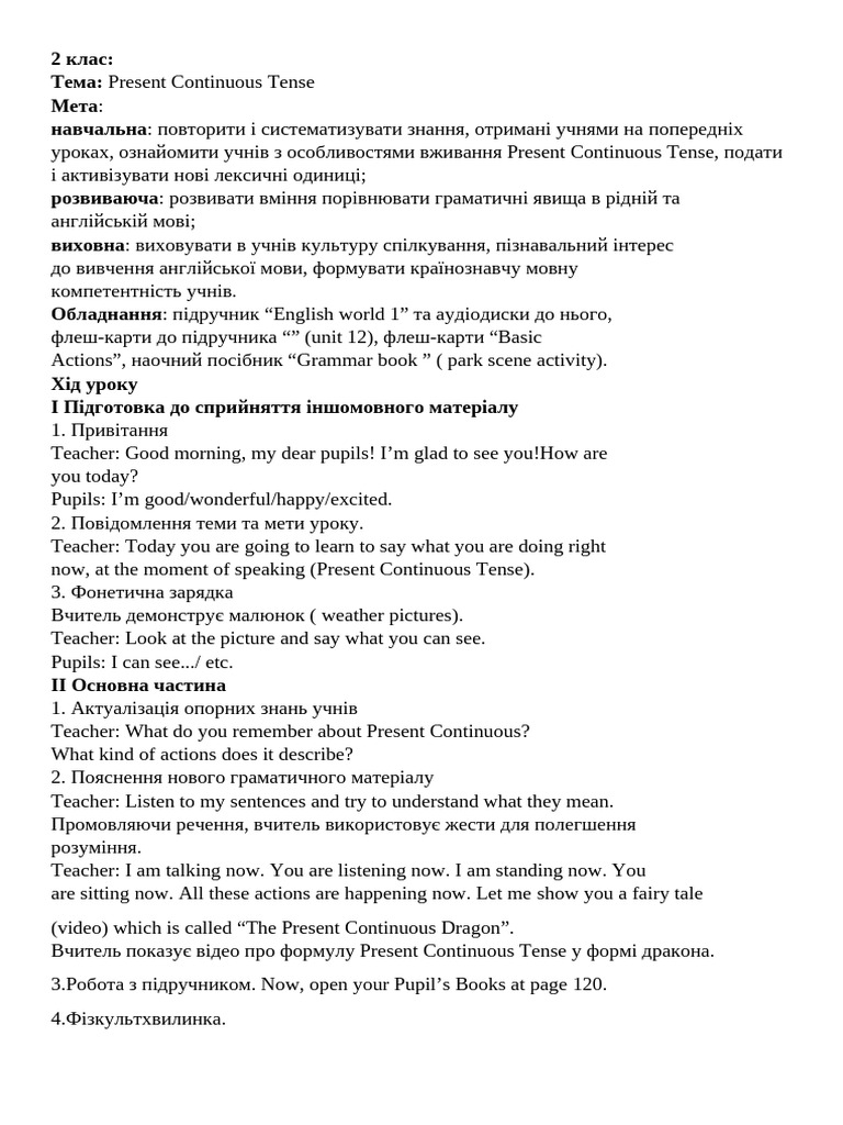 Present Continuous Tense | PDF