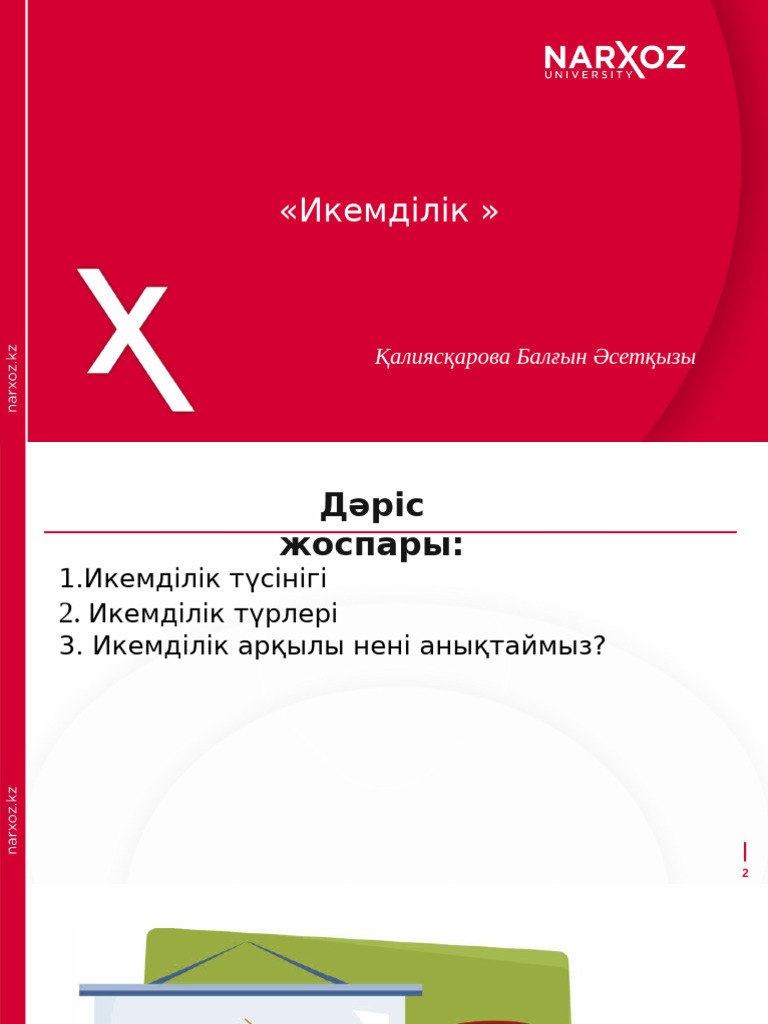 2 1 | PDF