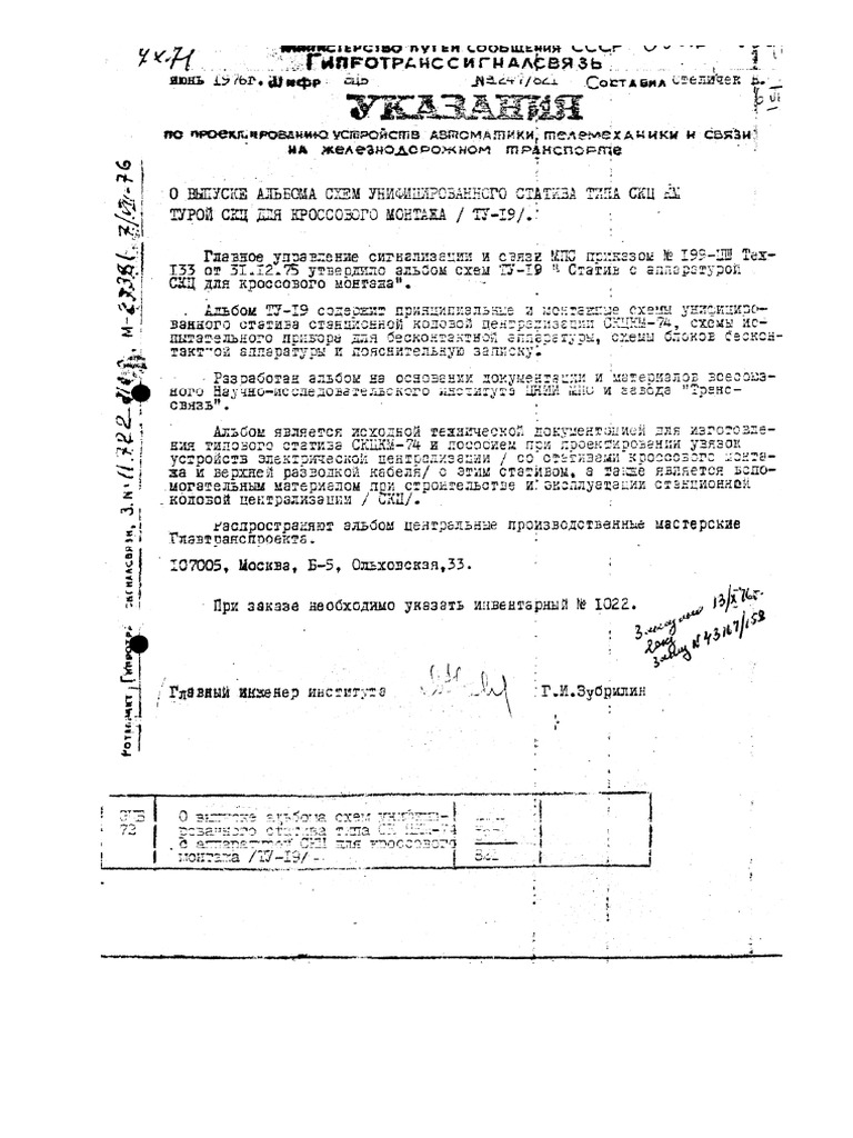 1247 0821 | PDF