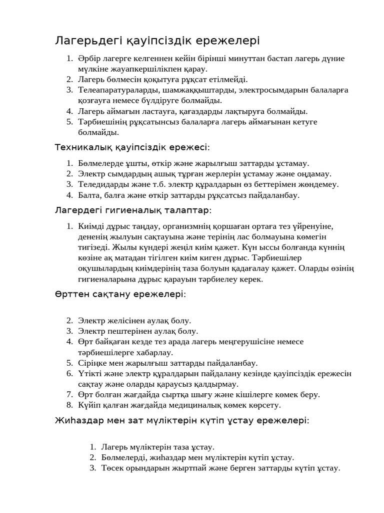 Алғаш рет үйдегі үштік видеосы