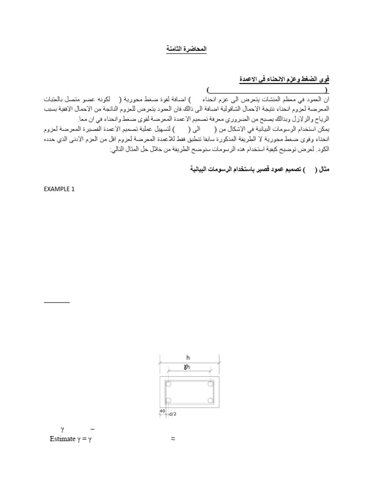  pdf 2023 05 10 02 03 01pm pdf