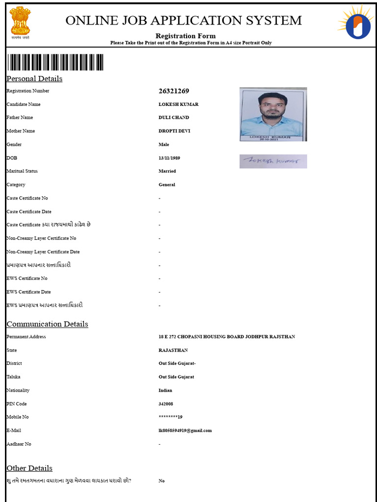 Online Job Application System Lokesh | PDF