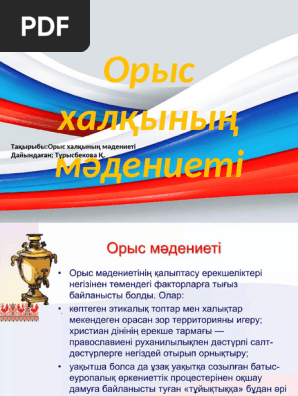 Өзіңізді соратын порно видео