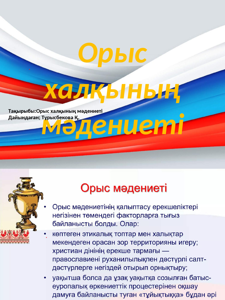 Жас студент мұғалім порно онлайн