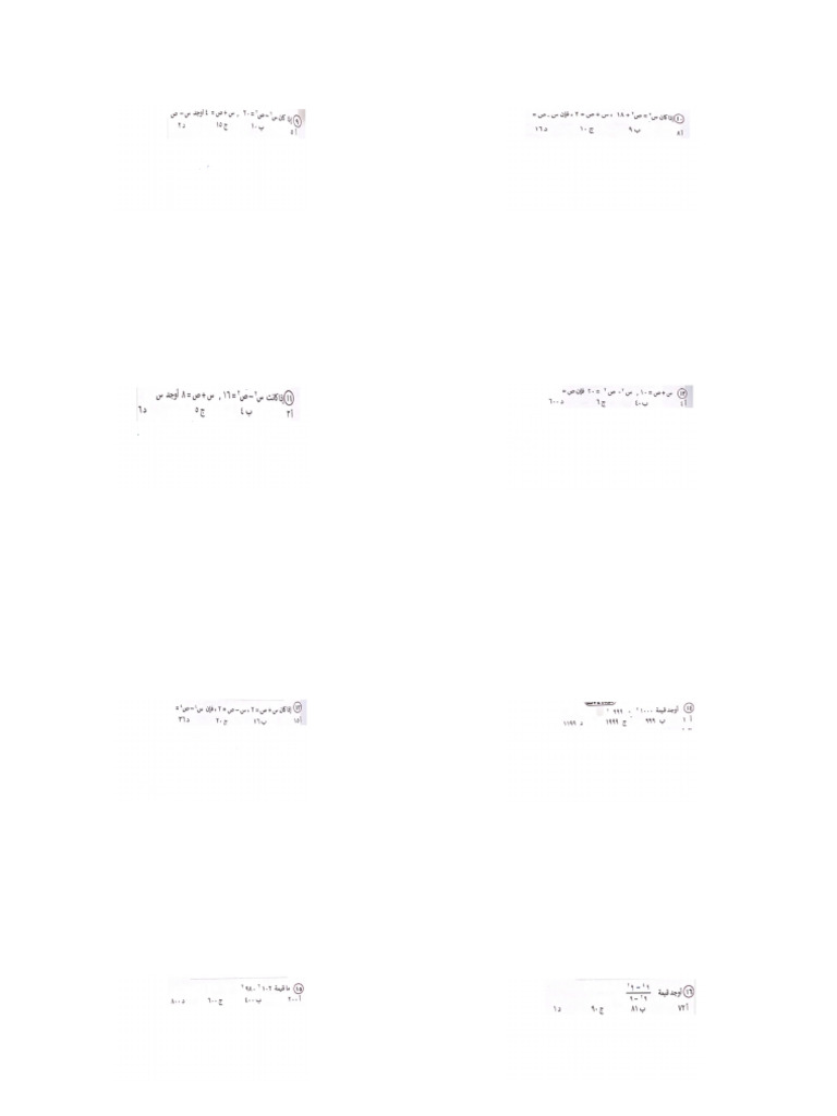 31 40 | PDF