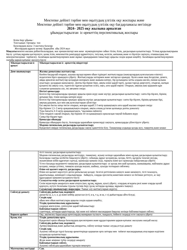 Skype-тағы порно анасы мен ұлы