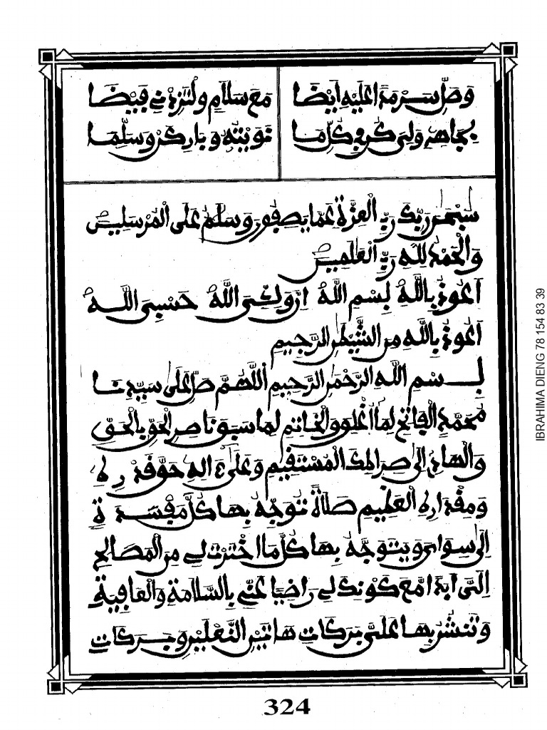 Yaa Rabana | PDF