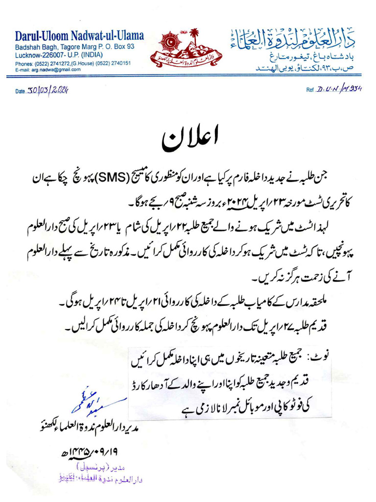 Notification 30 3 24 | PDF