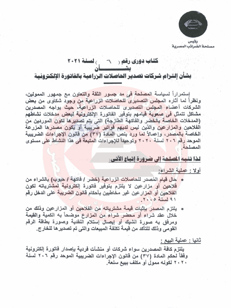 6-2021-pdf