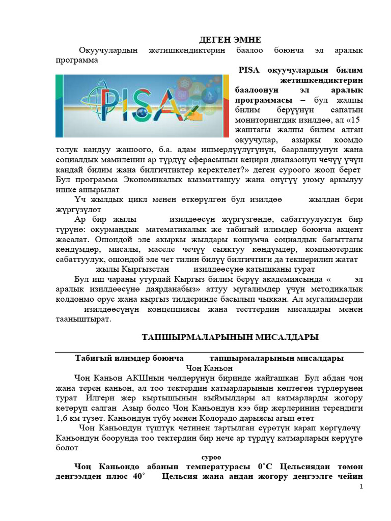 Порнодағы аналар мас