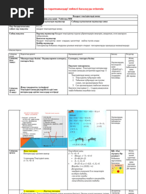 Амур облысында порно танысу