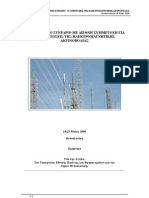 Ακτινοβολία Κινητών thesaloniki-emf-2008-proceedings-12-05-08-TELIKOgr