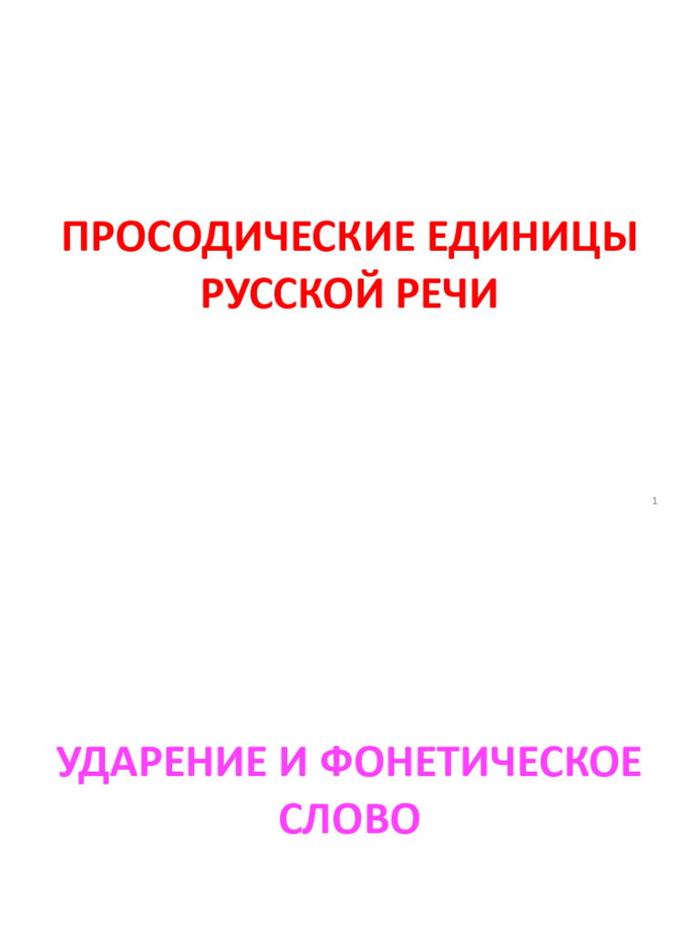 1 - 3 | PDF